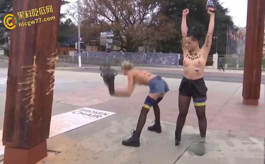 活动人士在联合国日内瓦办事处前举行反俄集会，裸女现身手持电据损坏纪念碑！-3