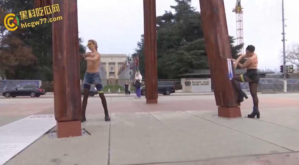 活动人士在联合国日内瓦办事处前举行反俄集会，裸女现身手持电据损坏纪念碑！-6