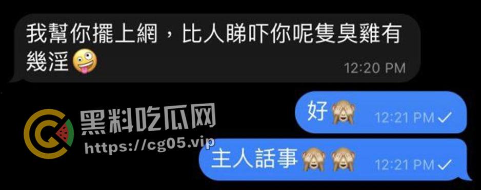 纯爱战士应声倒地！香港龟男结婚六年才发现老婆一直出去偷吃 而且还收到炮友发来的和自己老婆的视频 当然是选择原谅他啦 为了你 我可以变成绿帽奴-4