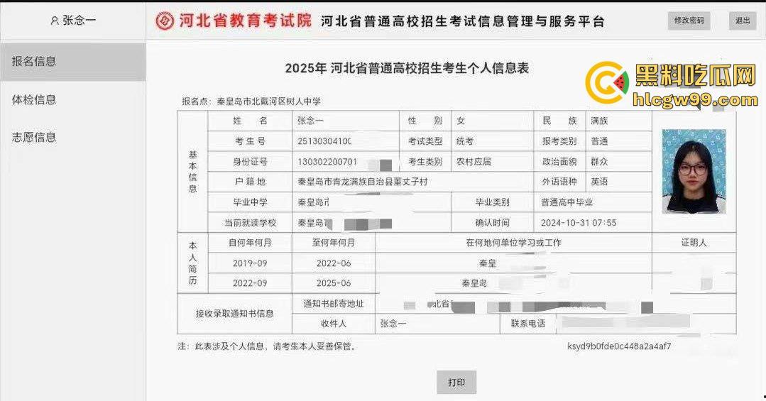 今天的飞机就打到这里了！秦皇岛清纯小妹【张念一】独特性癖好小母狗，偷穿父亲内裤自慰-1