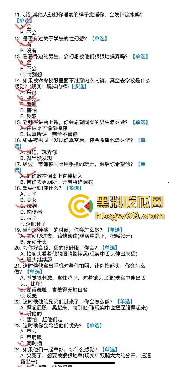 今天的飞机就打到这里了！秦皇岛清纯小妹【张念一】独特性癖好小母狗，偷穿父亲内裤自慰-4