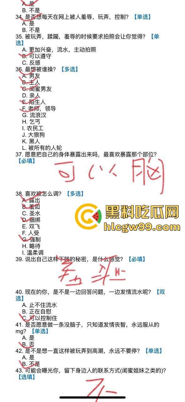 今天的飞机就打到这里了！秦皇岛清纯小妹【张念一】独特性癖好小母狗，偷穿父亲内裤自慰-5