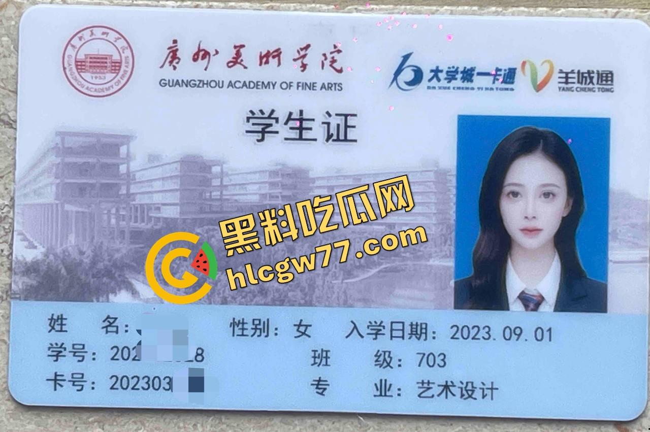 重庆大学极品『雪雪』被爆反差淫片，蜜桃臀浪叫被操，包养成狗太上头！-3