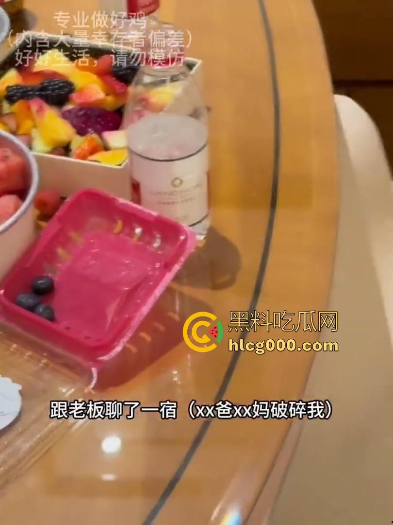 极品外围记录生活VLOG,白虎嫩逼到处飞往各地服务大佬,让我们走进她沉浸式做鸡的一天吧!-8