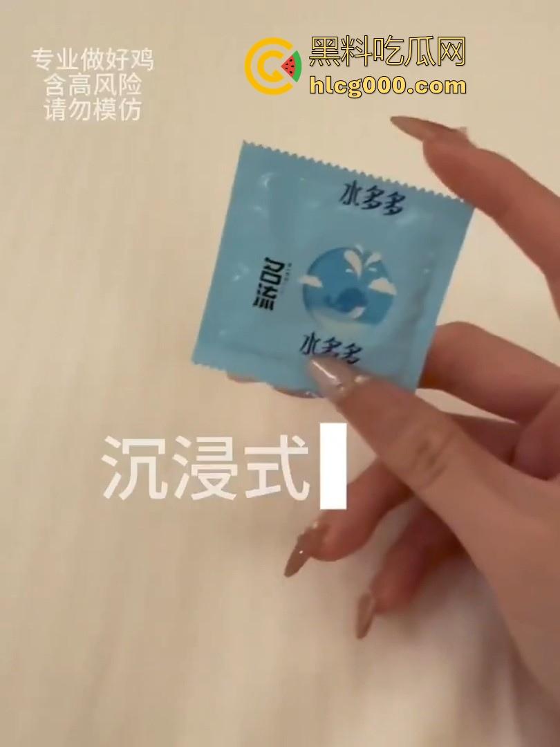 极品外围记录生活VLOG,白虎嫩逼到处飞往各地服务大佬,让我们走进她沉浸式做鸡的一天吧!-9