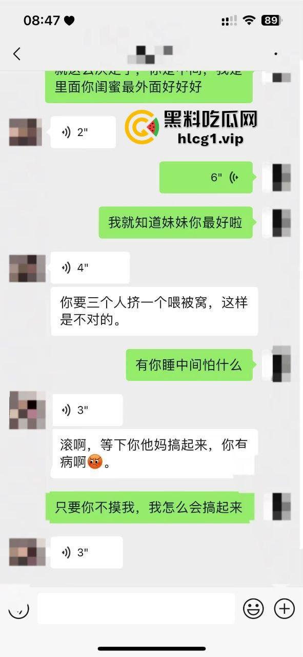 瓜友真实投稿血的教训，以为约炮买一送一！一包烟换来双份激情，却惨遭生化母体感染HPV！-7