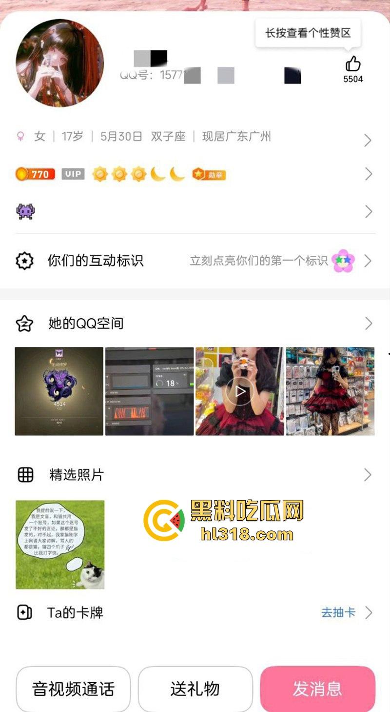 广州JK嫩妹【李诗诗】趁父母出门带游戏中CP回家做爱，无套爆操白虎馒头穴，堪称极品！-1