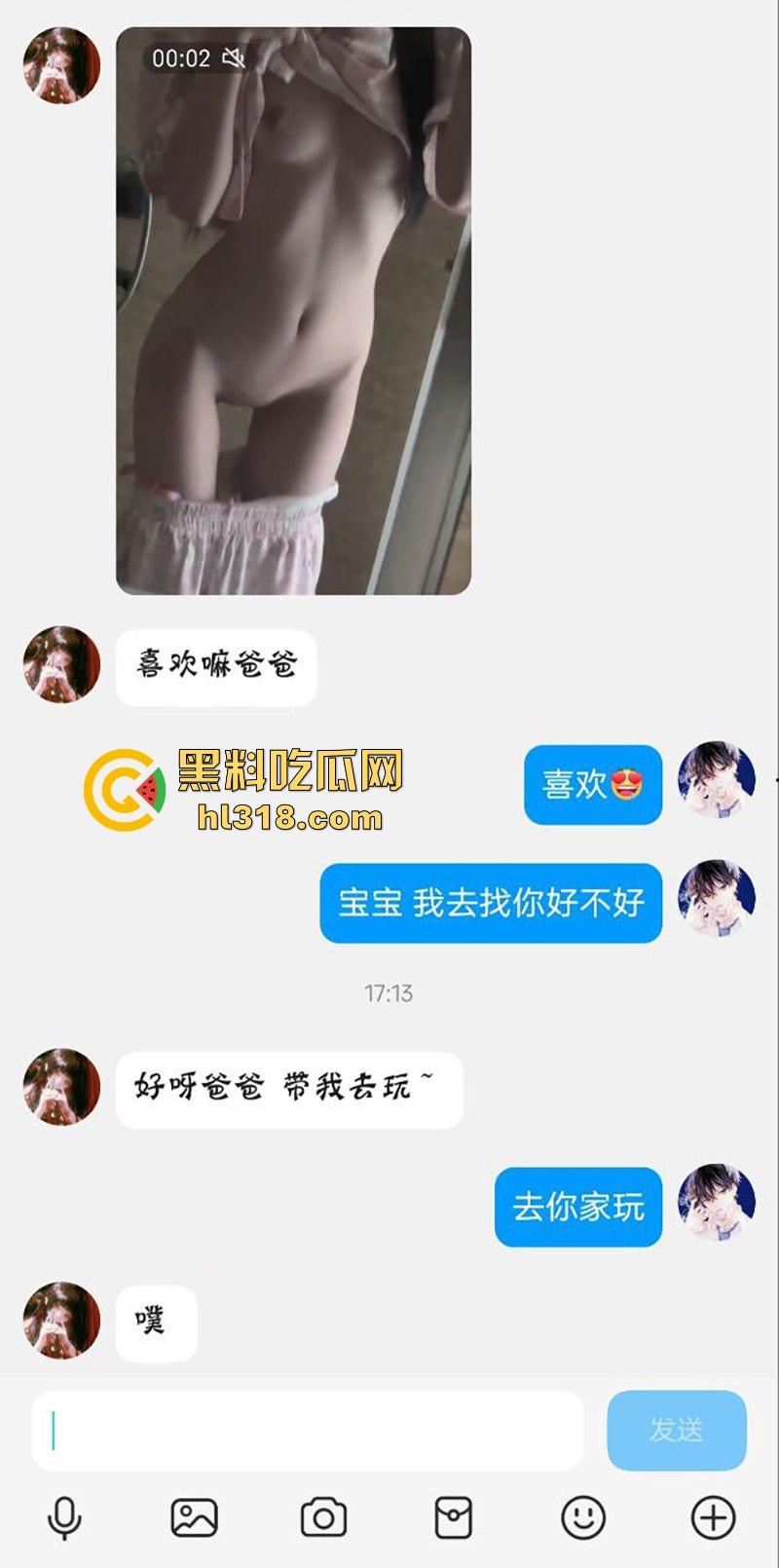 广州JK嫩妹【李诗诗】趁父母出门带游戏中CP回家做爱，无套爆操白虎馒头穴，堪称极品！-3