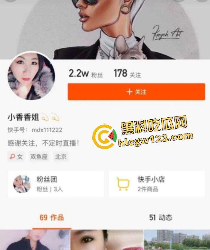 快手【小香香姐】熟女风情榨精小鲜肉!骚气睡衣勾魂,嫩穴狂操爽到要窒息!-1