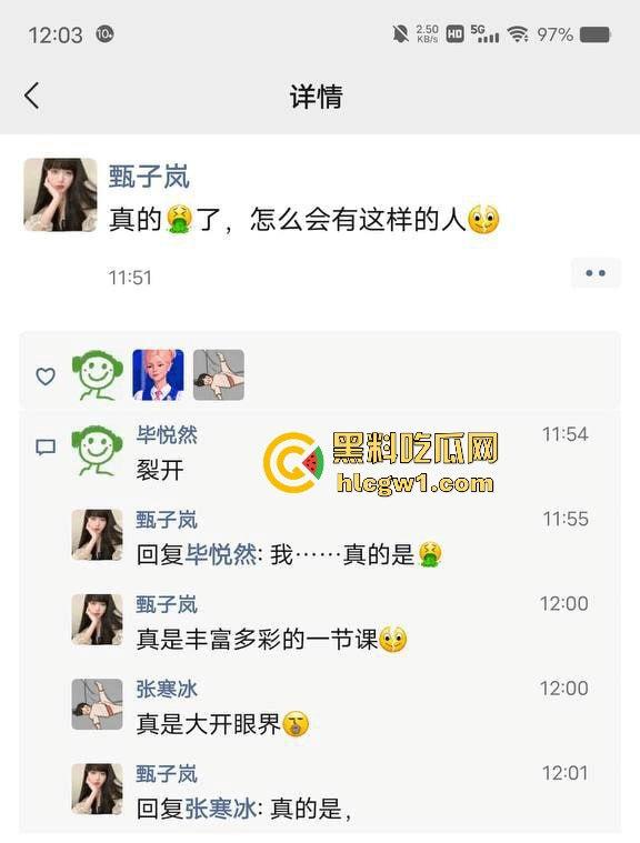 西安外事学院猛料!女大学生『范雯』上课开摄像头直播啪啪,爱操B不爱上课,视频被全班录疯传!-5