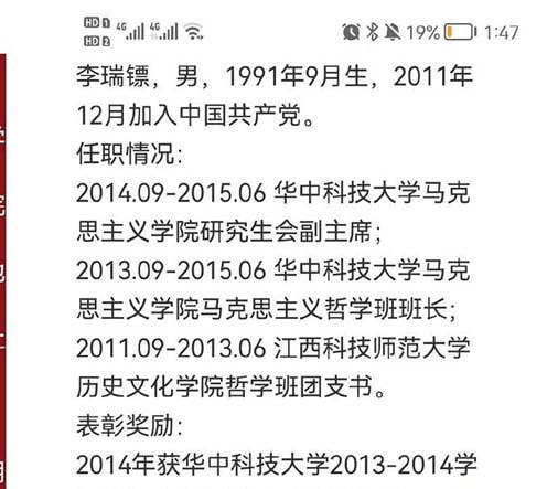【后续】全网热瓜！扬州商务局副局长戴璐与副市长 婚房多次偷情被老公录像曝光-7