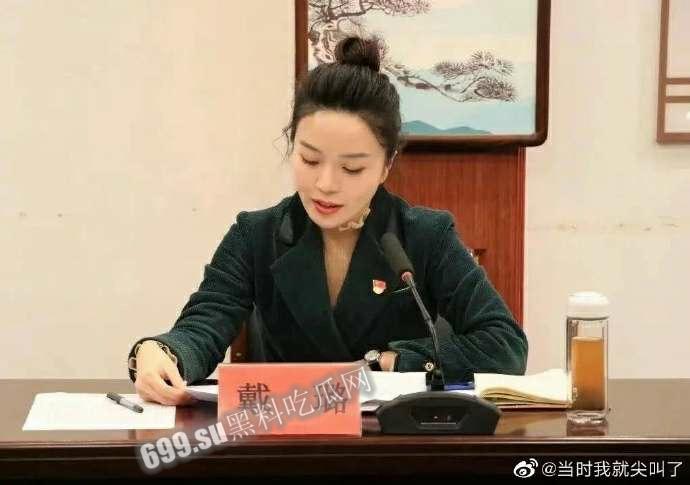 【后续】全网热瓜！扬州商务局副局长戴璐与副市长 婚房多次偷情被老公录像曝光-14