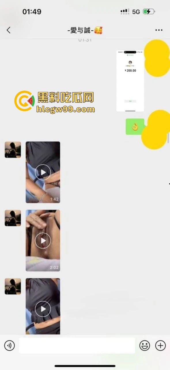 快手网红【小婊妹】明码标价200买自慰,2000线下一夜情,颜值平平还敢卖这么贵,真把自己当金逼了?-3