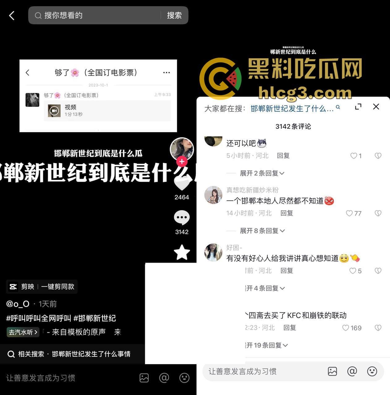 邯郸情侣楼梯间激情戏,娇喘声震天,完整版流出!-1