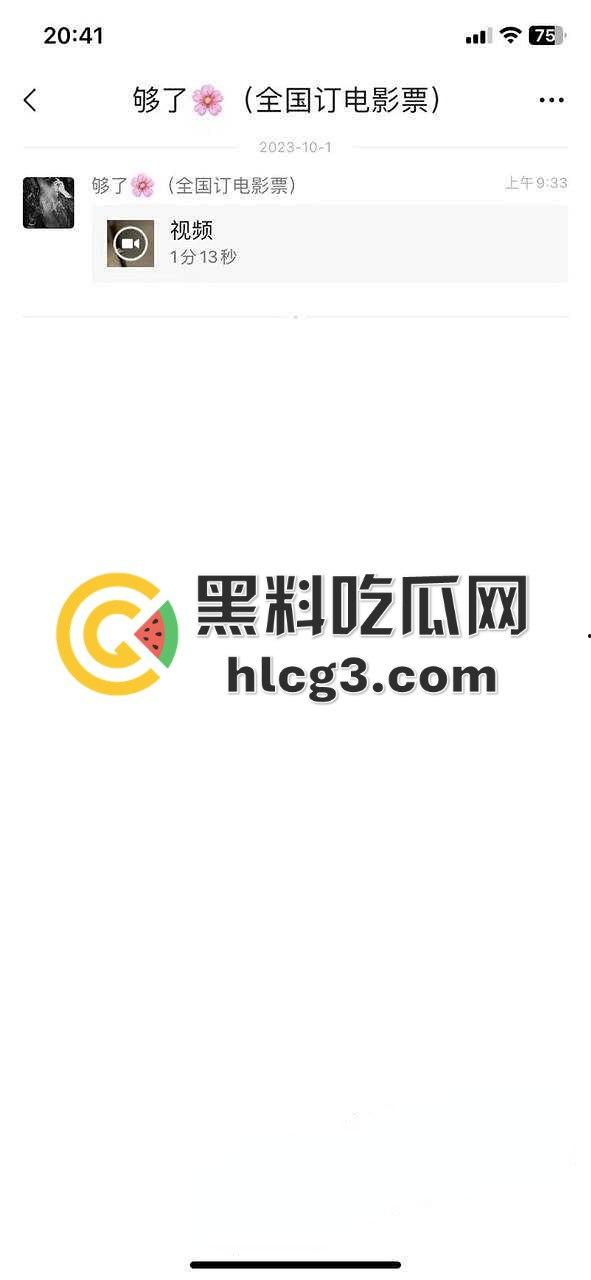 邯郸情侣楼梯间激情戏,娇喘声震天,完整版流出!-4