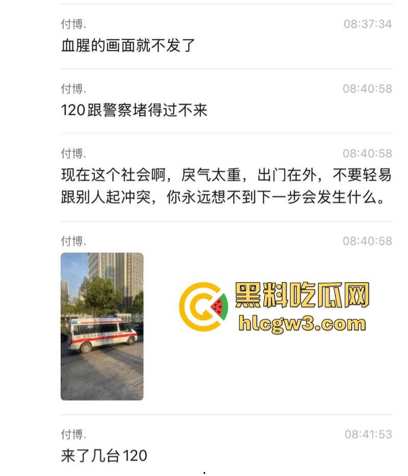 驾驶员突发疾病!武汉一公交车失控致1名行人死亡 现场视频曝光!-6