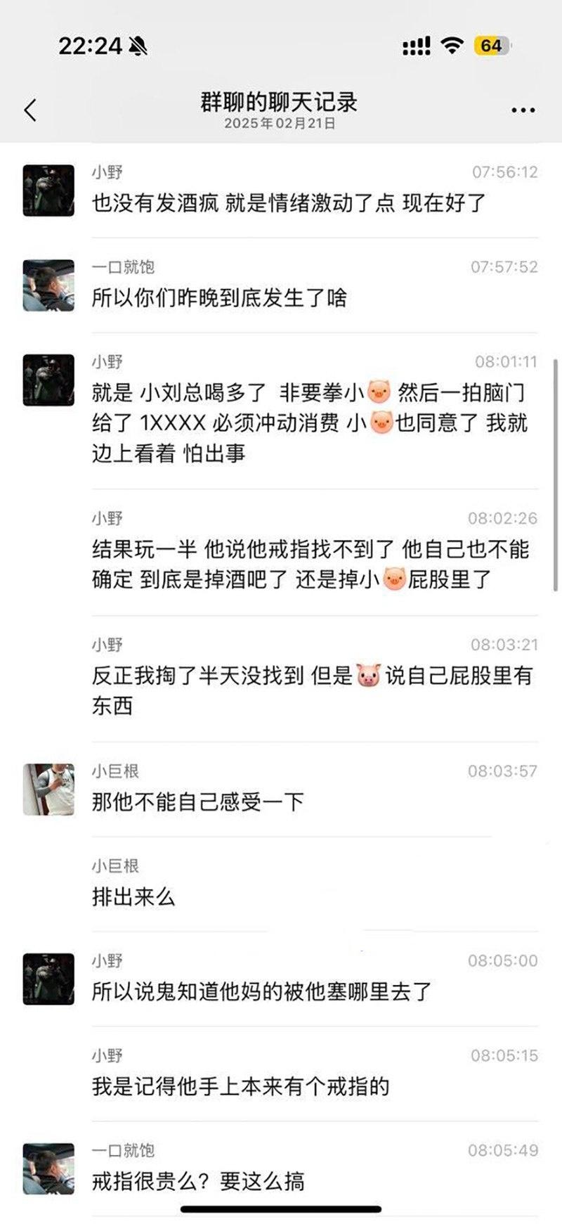 真刺激!男模激情拳交玩过火,结果金戒指卡屁眼里,深夜紧急送医取出,医生直叹牛逼-9