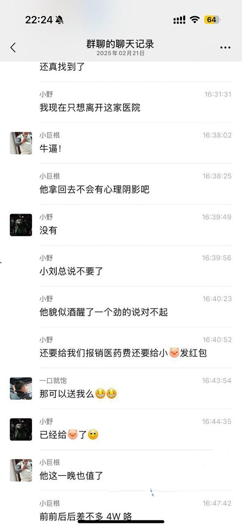 真刺激!男模激情拳交玩过火,结果金戒指卡屁眼里,深夜紧急送医取出,医生直叹牛逼-11