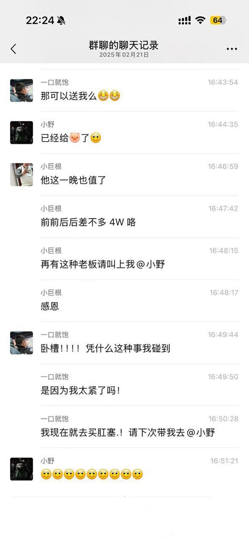 真刺激!男模激情拳交玩过火,结果金戒指卡屁眼里,深夜紧急送医取出,医生直叹牛逼-12