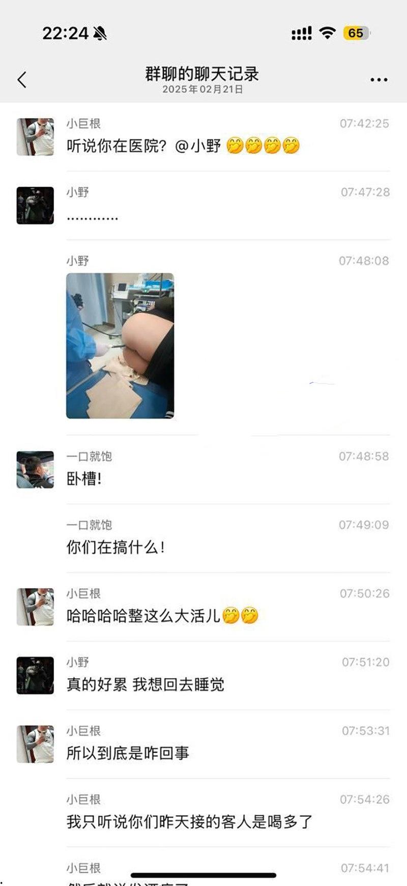 真刺激!男模激情拳交玩过火,结果金戒指卡屁眼里,深夜紧急送医取出,医生直叹牛逼-13