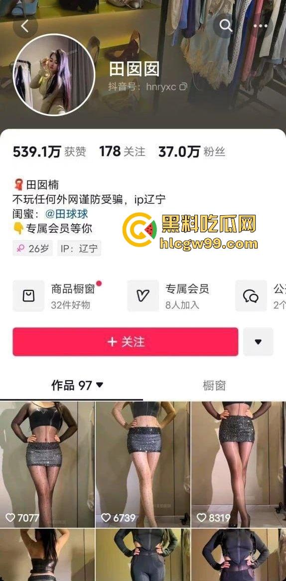 小编推荐!抖音极品少妇【田囡囡】肥臀熟女擦边裸舞自摸,各色丝袜高跟真空上阵非常诱人,先撸为敬!-1