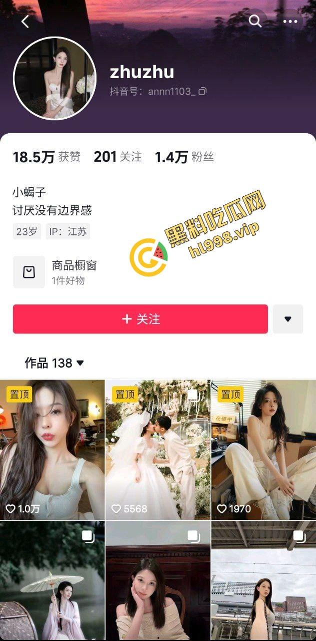 抖音风韵犹存少妇『zhuzhu』结婚前约炮大哥 最后找老实人嫁了 贱逼就该曝光 独家流出!-1