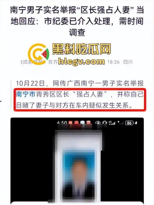 广西青秀区区长『曾鹏鑫』被抓现行!车内搂抱亲吻他人妻见到拍摄百米冲刺逃跑,视频实锤还没事这伞够大!-2