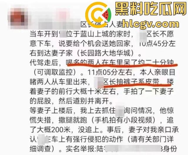 广西青秀区区长『曾鹏鑫』被抓现行!车内搂抱亲吻他人妻见到拍摄百米冲刺逃跑,视频实锤还没事这伞够大!-4