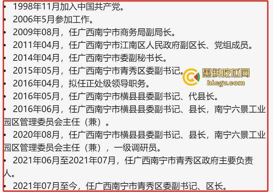 广西青秀区区长『曾鹏鑫』被抓现行!车内搂抱亲吻他人妻见到拍摄百米冲刺逃跑,视频实锤还没事这伞够大!-5