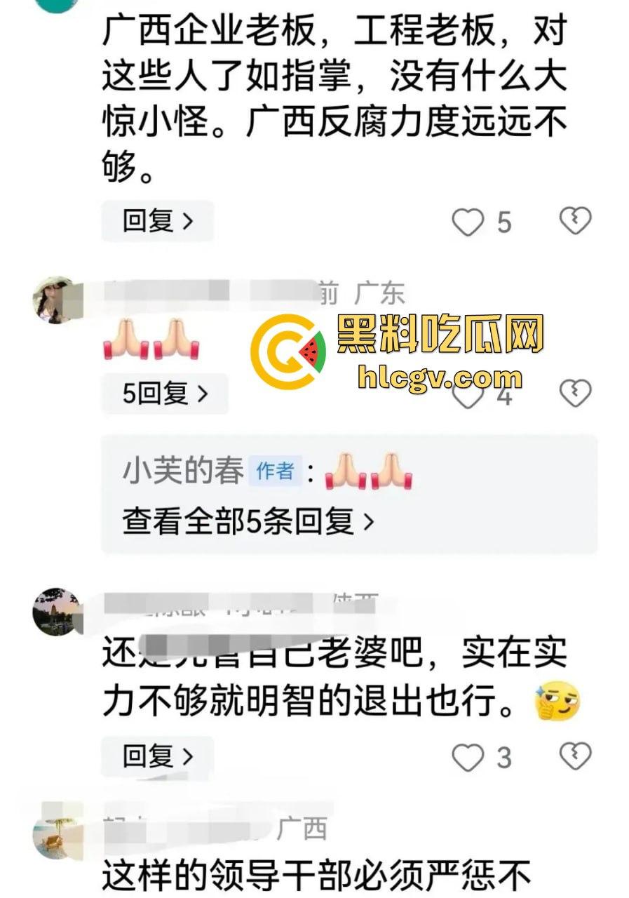 广西青秀区区长『曾鹏鑫』被抓现行!车内搂抱亲吻他人妻见到拍摄百米冲刺逃跑,视频实锤还没事这伞够大!-7