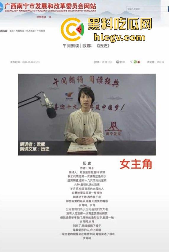 广西青秀区区长『曾鹏鑫』被抓现行!车内搂抱亲吻他人妻见到拍摄百米冲刺逃跑,视频实锤还没事这伞够大!-9