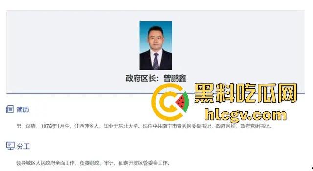 广西青秀区区长『曾鹏鑫』被抓现行!车内搂抱亲吻他人妻见到拍摄百米冲刺逃跑,视频实锤还没事这伞够大!-10