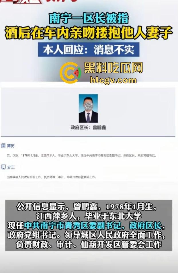 广西青秀区区长『曾鹏鑫』被抓现行!车内搂抱亲吻他人妻见到拍摄百米冲刺逃跑,视频实锤还没事这伞够大!-11