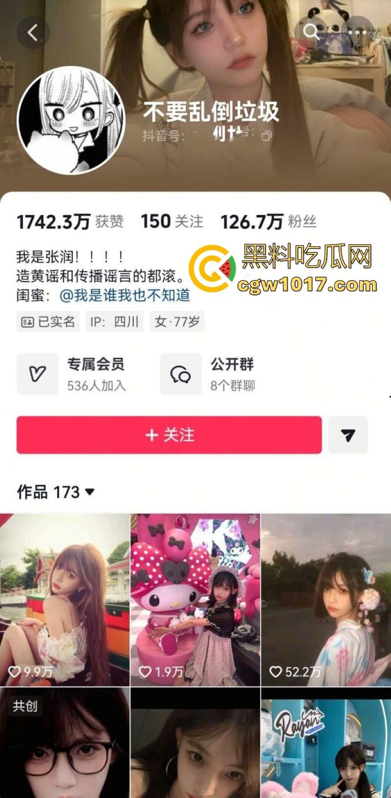 抖音高颜值网红【不要乱倒垃圾】早期私密视频曝光,极品尤物露脸深情口交深喉, 高清无码甜妹人设崩塌!-1