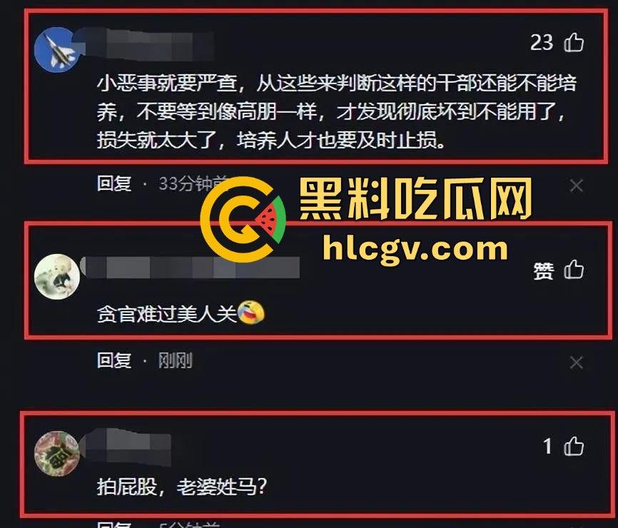 广西青秀区区长『曾鹏鑫』被抓现行!车内搂抱亲吻他人妻见到拍摄百米冲刺逃跑,视频实锤还没事这伞够大!-15