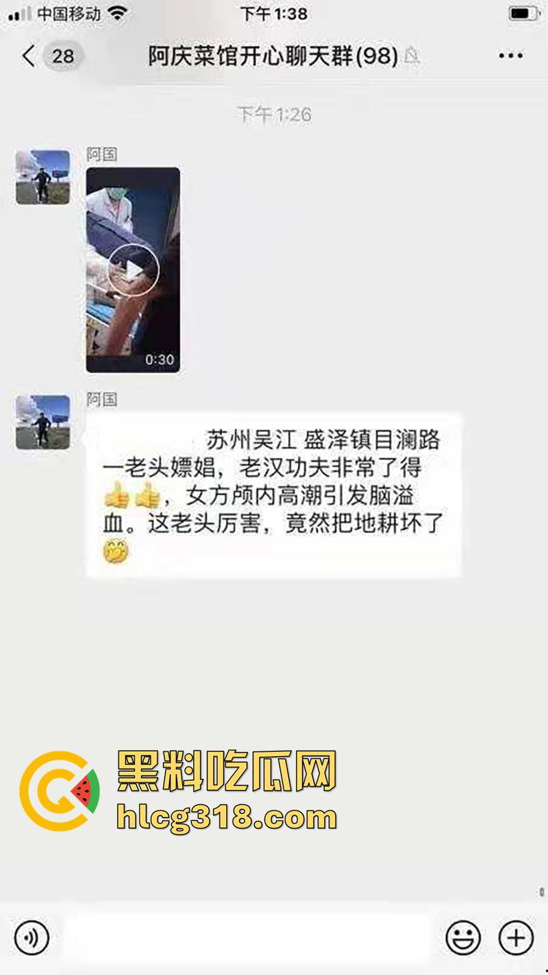 江苏吴江老猛男,70大爷火力全开,爆干妓女导致其颅内高潮,引发脑溢血当场抽搐死亡,太猛了!-1