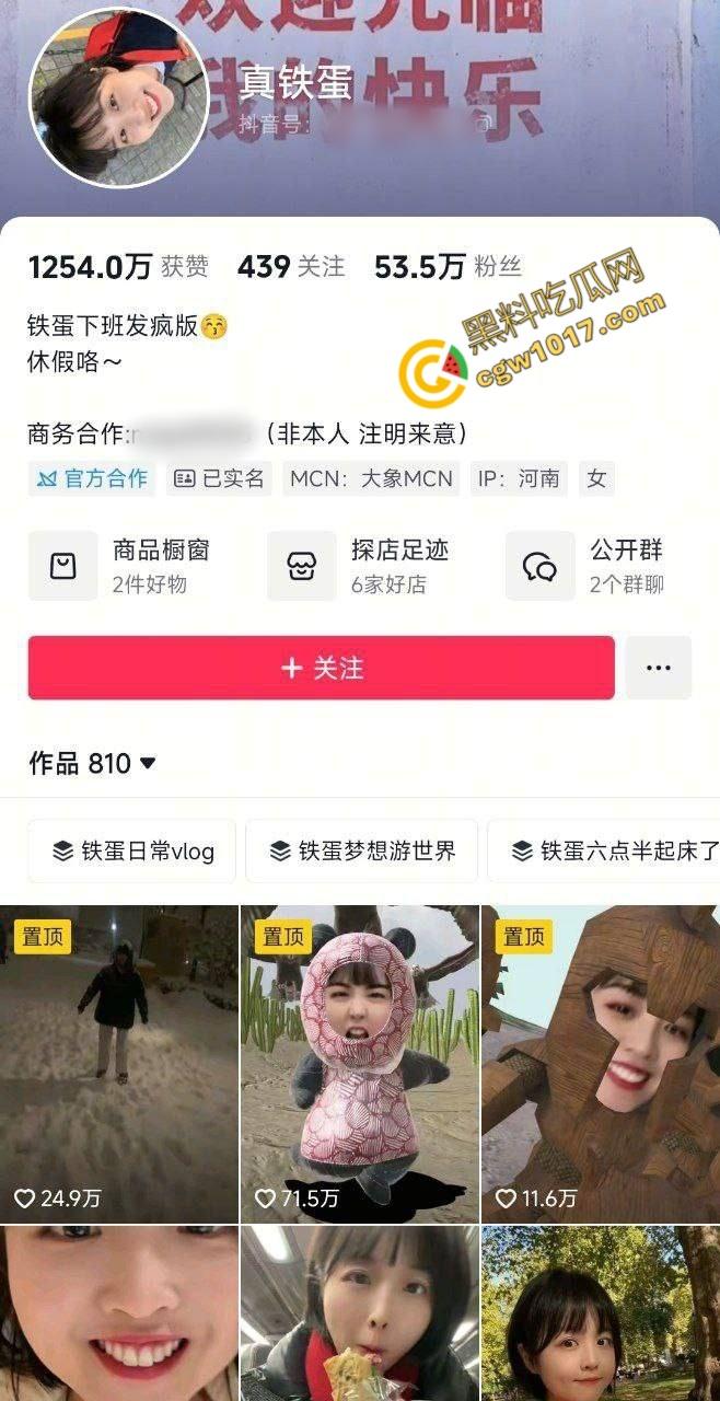 全网爆火高铁短发美少女曝猛料:靠卖片敛财,户外放尿摄人,曲线玲珑身材火辣,吸引无数网友疯狂交流!-1