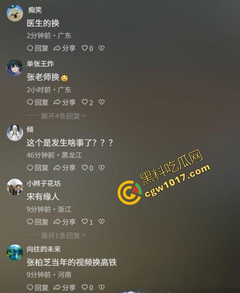 全网爆火高铁短发美少女曝猛料:靠卖片敛财,户外放尿摄人,曲线玲珑身材火辣,吸引无数网友疯狂交流!-12
