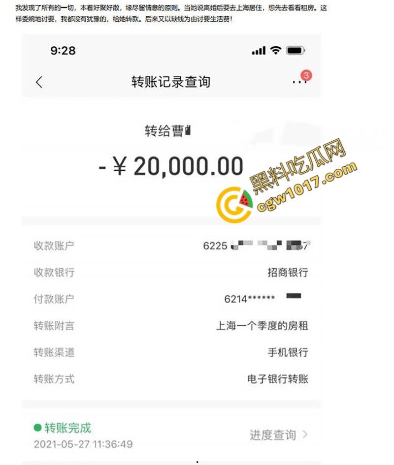 前美团女总监【陶子】撸贷240万包养夜店猛男,夜店狂欢多P出轨!神颜大奶偏好激情,老公曝光秘密,震惊全网!-11