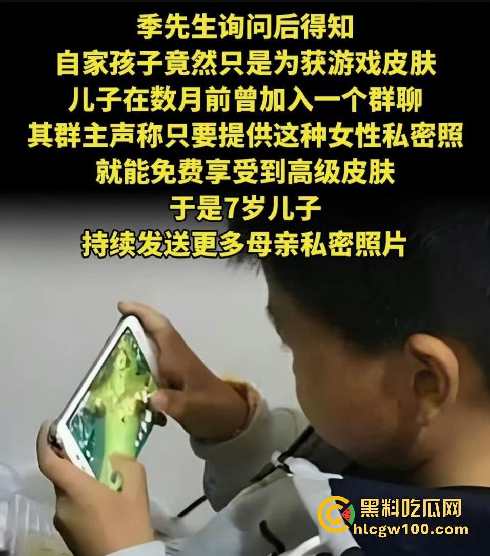 虎逼崽子偷拍亲妈裸照换王者荣耀皮肤,群里卖裸照赚零花钱,打的菜还要皮肤!-6