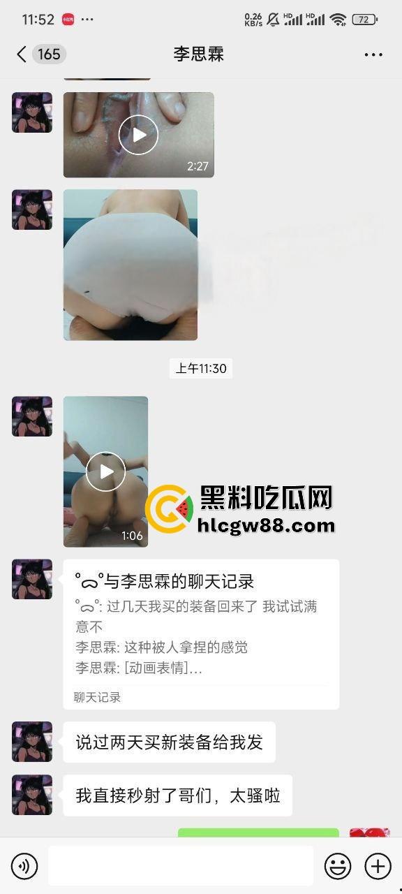 料友分享网聊188cm大长腿骚婊【李思霖】,全裸展示极品身材,蜜桃臀性感骚穴饥渴难耐!-3