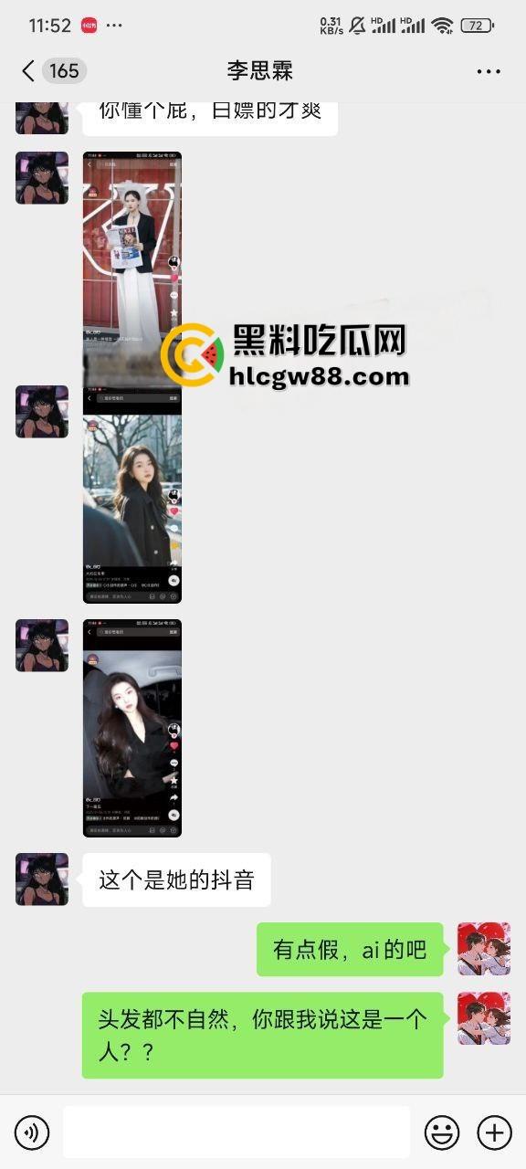 料友分享网聊188cm大长腿骚婊【李思霖】,全裸展示极品身材,蜜桃臀性感骚穴饥渴难耐!-5