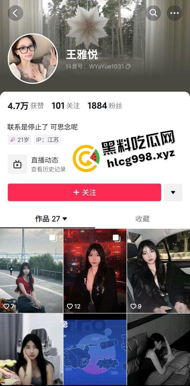 快手小情侣骚货『王雅悦』与男友出没各种酒店 毛笔插逼 激情四射!喜欢记录美好性爱 独家曝光!-1