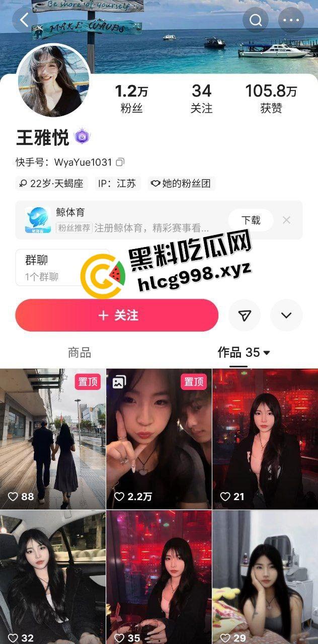 快手小情侣骚货『王雅悦』与男友出没各种酒店 毛笔插逼 激情四射!喜欢记录美好性爱 独家曝光!-2
