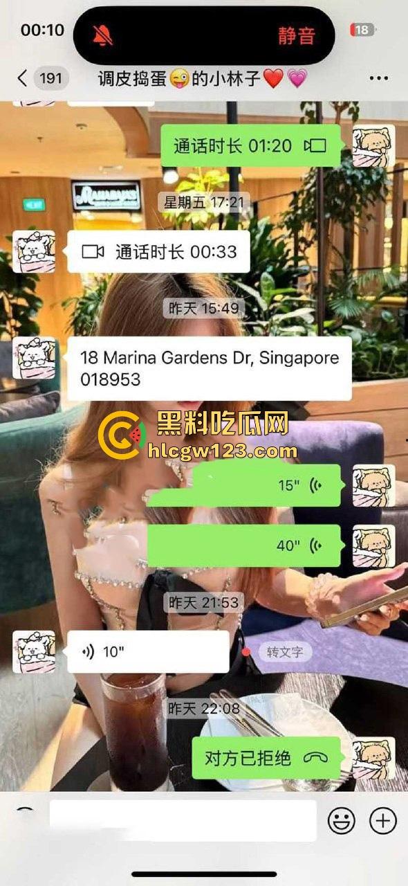 模特身材极品女神【林沫曦】高端伴游金主视频流出 白天陪玩晚上陪睡 只要钱到位 没有什么是不可能的!-1