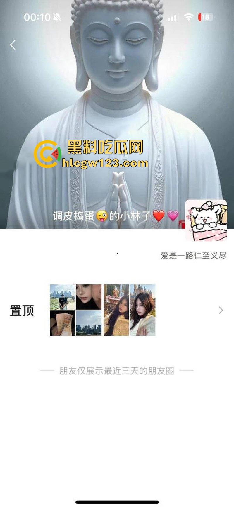 模特身材极品女神【林沫曦】高端伴游金主视频流出 白天陪玩晚上陪睡 只要钱到位 没有什么是不可能的!-2