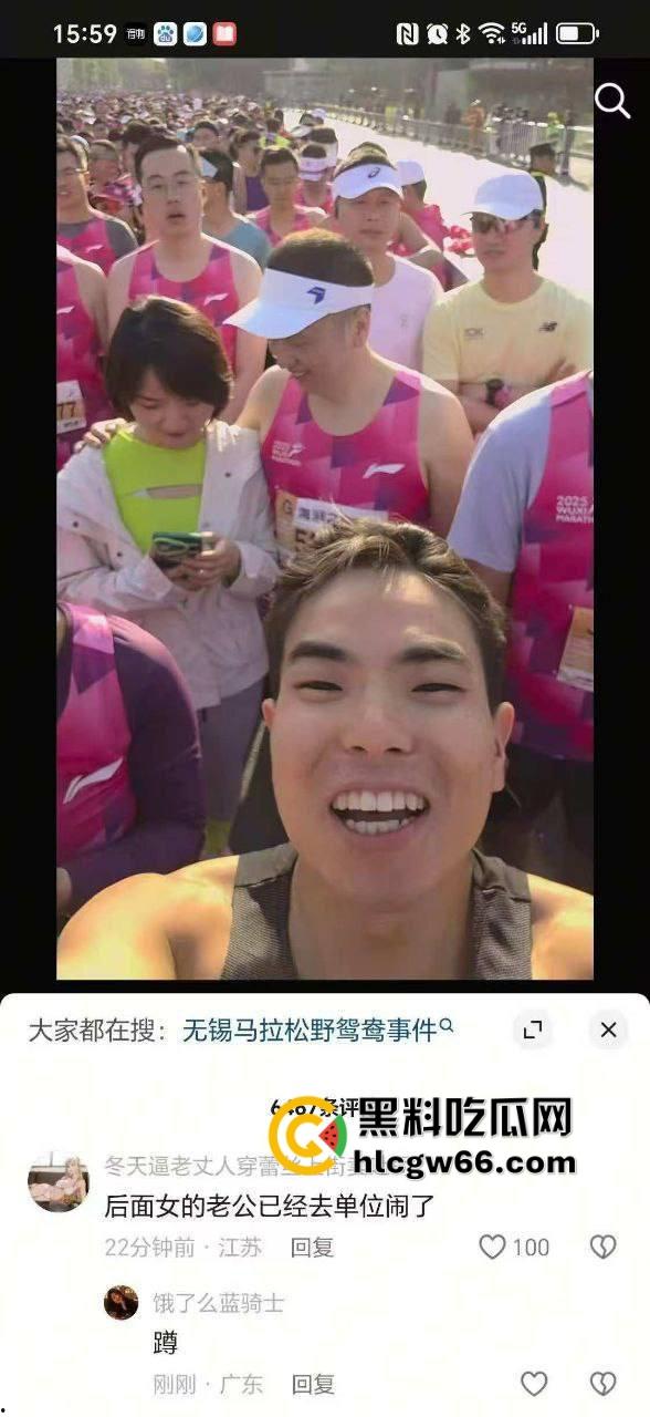 无锡马拉松直播变出轨大赏?远光软件董事长陈利浩牵手人妻边跑边秀恩爱,全国人民抖音围观奸夫淫妇!-1