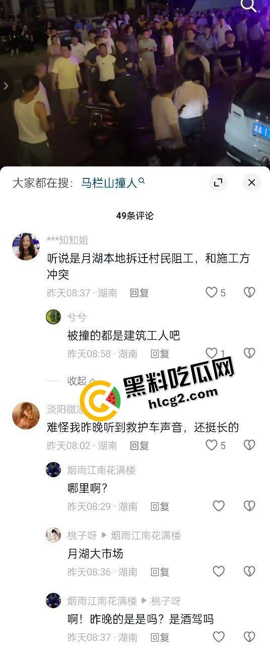 逆天事件!长沙月湖大市场一中年男子 因拆迁纠纷报复社会大街冲撞行人 致8人死亡5人受伤!-2