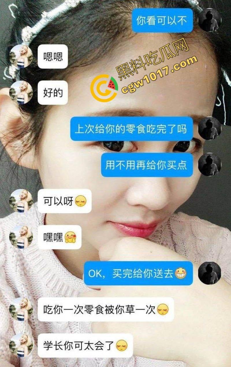 洛阳教育圈惊爆大瓜!正仁教育风骚人妻【昌佳甜】醉酒被领导酒店爆操,翘臀粉穴肆意把玩-4