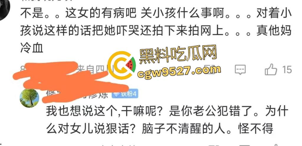 女网友自曝7年婚姻老公出轨！客厅吵架砸东西，吼女儿“爸爸不要你”，全网怒喷活该老公出轨！-1